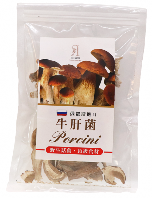 野生牛肝菌 50g 1