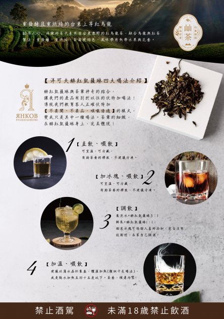 緋紅凱薩琳 Yankov Caesar’s ruby 3